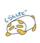 れんこんぱんだ（個別スタンプ：26）