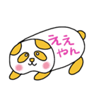 れんこんぱんだ（個別スタンプ：28）