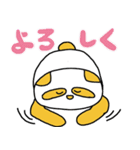 れんこんぱんだ（個別スタンプ：35）
