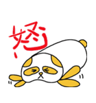 れんこんぱんだ（個別スタンプ：37）
