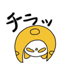 れんこんぱんだ（個別スタンプ：39）