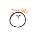 まるい生き物（個別スタンプ：1）