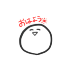 まるい生き物（個別スタンプ：2）