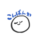 まるい生き物（個別スタンプ：3）