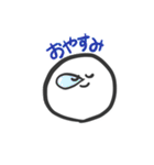 まるい生き物（個別スタンプ：4）