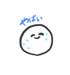 まるい生き物（個別スタンプ：7）