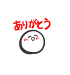 まるい生き物（個別スタンプ：9）