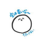 まるい生き物（個別スタンプ：11）