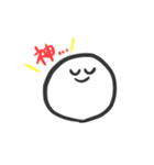 まるい生き物（個別スタンプ：15）