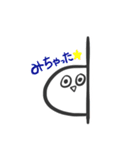 まるい生き物（個別スタンプ：18）