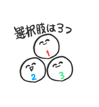 まるい生き物（個別スタンプ：19）