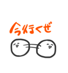 まるい生き物（個別スタンプ：20）