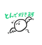まるい生き物（個別スタンプ：21）