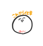 まるい生き物（個別スタンプ：22）