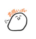 まるい生き物（個別スタンプ：26）