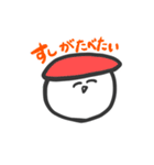 まるい生き物（個別スタンプ：27）