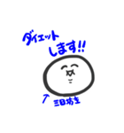 まるい生き物（個別スタンプ：29）