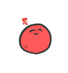 まるい生き物（個別スタンプ：35）