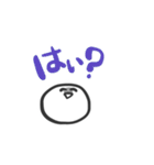まるい生き物（個別スタンプ：36）