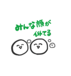 まるい生き物（個別スタンプ：40）