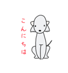 ベドリントン(手書き)（個別スタンプ：3）