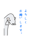 ベドリントン(手書き)（個別スタンプ：10）