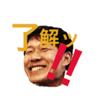 亞空遊師スタッフ限定スタンプ（個別スタンプ：8）
