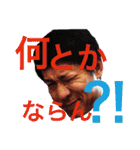 亞空遊師スタッフ限定スタンプ（個別スタンプ：37）