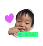 はやと、とら、ねろ（個別スタンプ：1）