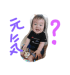 はやと、とら、ねろ（個別スタンプ：6）