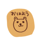 ゆる〜いどうぶつくらし（個別スタンプ：1）