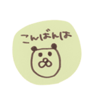 ゆる〜いどうぶつくらし（個別スタンプ：3）