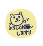 ゆる〜いどうぶつくらし（個別スタンプ：7）