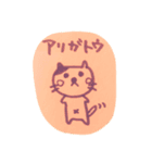 ゆる〜いどうぶつくらし（個別スタンプ：8）