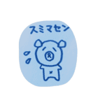 ゆる〜いどうぶつくらし（個別スタンプ：9）