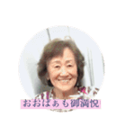 家族みんなの色々モード（個別スタンプ：14）
