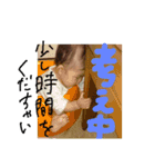 ゆーちゃん1（個別スタンプ：4）