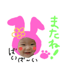 ゆーちゃん1（個別スタンプ：11）