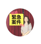 OL梅ちゃんの超絶平和な日々（個別スタンプ：9）