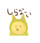 まんぷくじいさん（個別スタンプ：3）