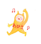 まんぷくじいさん（個別スタンプ：14）