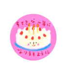 まんぷくじいさん（個別スタンプ：19）