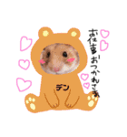 ハムハムデンくん（個別スタンプ：2）