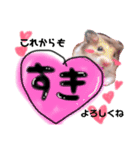 ハムハムデンくん（個別スタンプ：10）