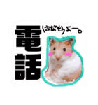 ハムハムデンくん（個別スタンプ：14）