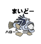 小笠原の魚たち（個別スタンプ：5）