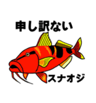 小笠原の魚たち（個別スタンプ：21）