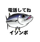 小笠原の魚たち（個別スタンプ：33）