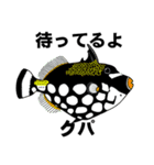 小笠原の魚たち（個別スタンプ：34）
