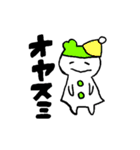 カラフルな何か（個別スタンプ：2）